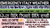 16 May 2023 Italian News In Punjabi By Sibia Immigration Nullaosta Embassy Appointment Bonus