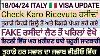 18 April 2024 Italy Immigration Update In Punjabi By Sibia Special Decreto Flussi 2023 2025