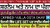 2 March 2024 Italian News Immigration Update In Punjabi By Sibia Special Nulla Osta Work Permit