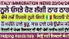 Italy Immigration Update In Punjabi By Sibia Special Nulla Osta 2024 Decreto Flussi 9 Month