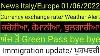 Italy News 01 06 22 New Update Italian News In Punjabi Immigration Currency Rate Weather Etc