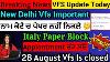 Italy Vfs New Update Today Italyvisa Italyworkvisa Italypaper Newnullaosta Viral Student