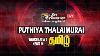 Live Puthiyathalaimurai Live News Tamil News Live Ipl2022 Mk Stalin Live Updates