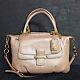 Nwt! Coach Madison Pinnacle Italian Pebbled Leather Lilly Bag. Limited Edition