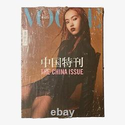 Vogue Italia The China Issue