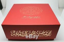 Montegrappa Calligraphie Limited Edition Fountain Pen. 925 164/328
